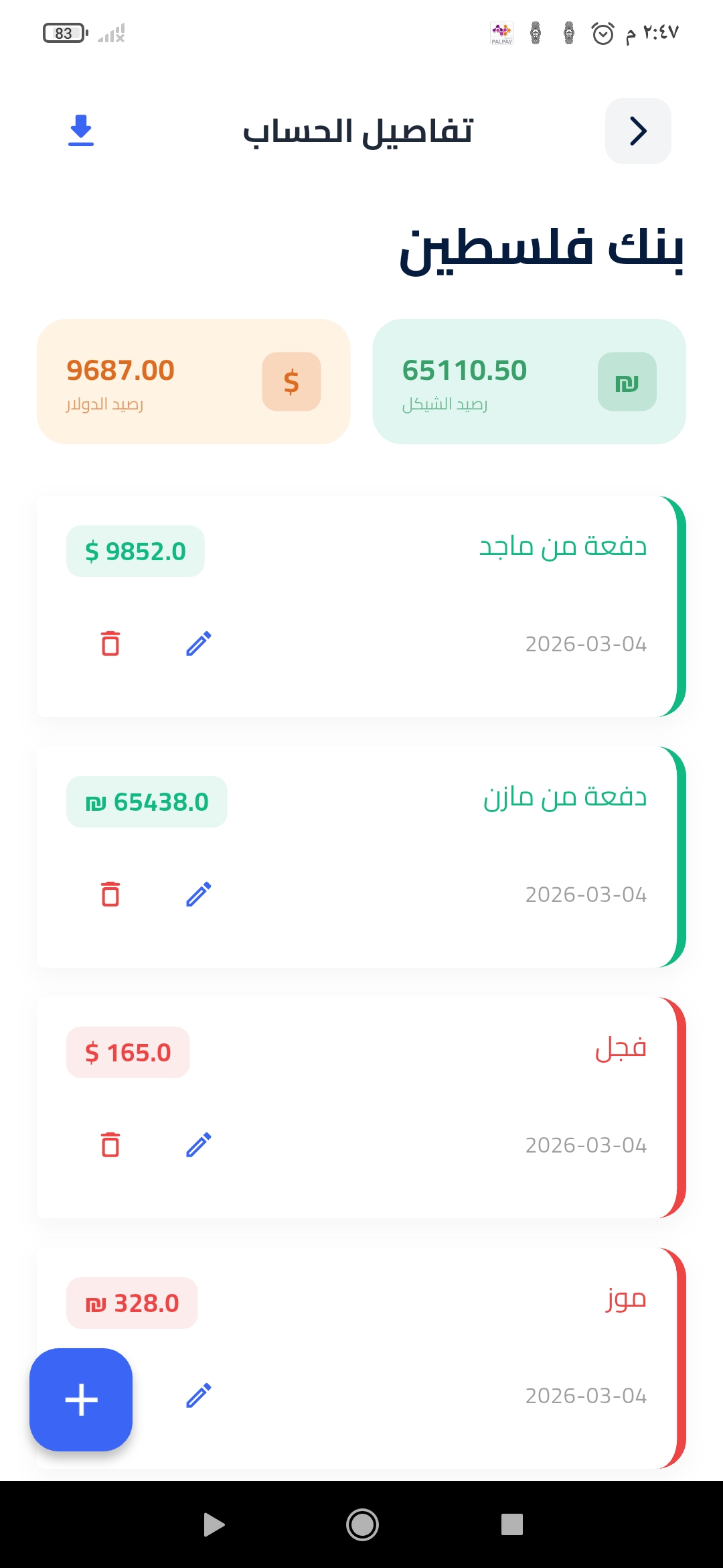Maly Note App Screenshot 2